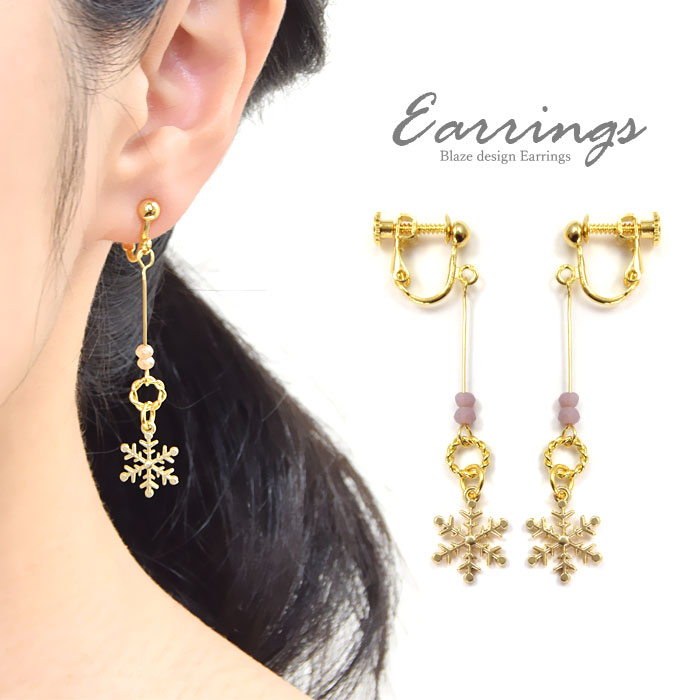 楽天市場】ピアス & イヤリング 雪の結晶 BLAZE ゴールド 雪 冬