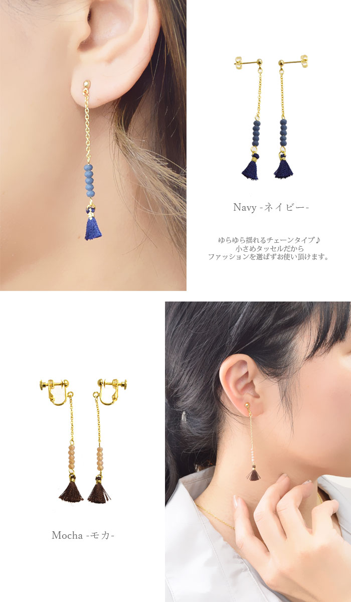 楽天市場】【550円福袋チケット対象】ピアス イヤリング ビーズ