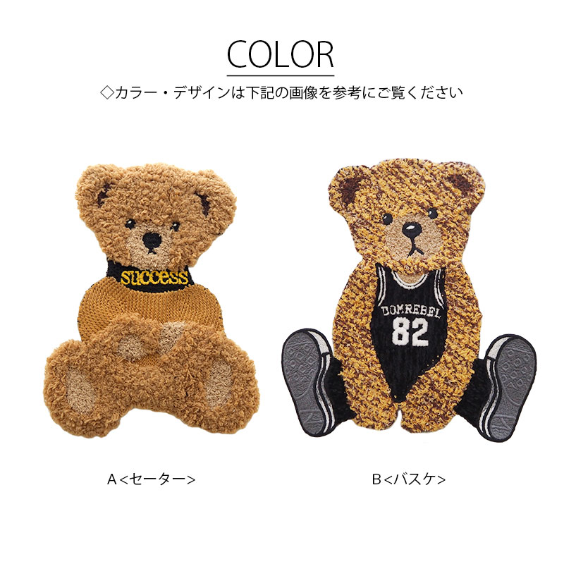 楽天市場】ワッペン 縫い付け くま 特大サイズ 大きめ ビッグ