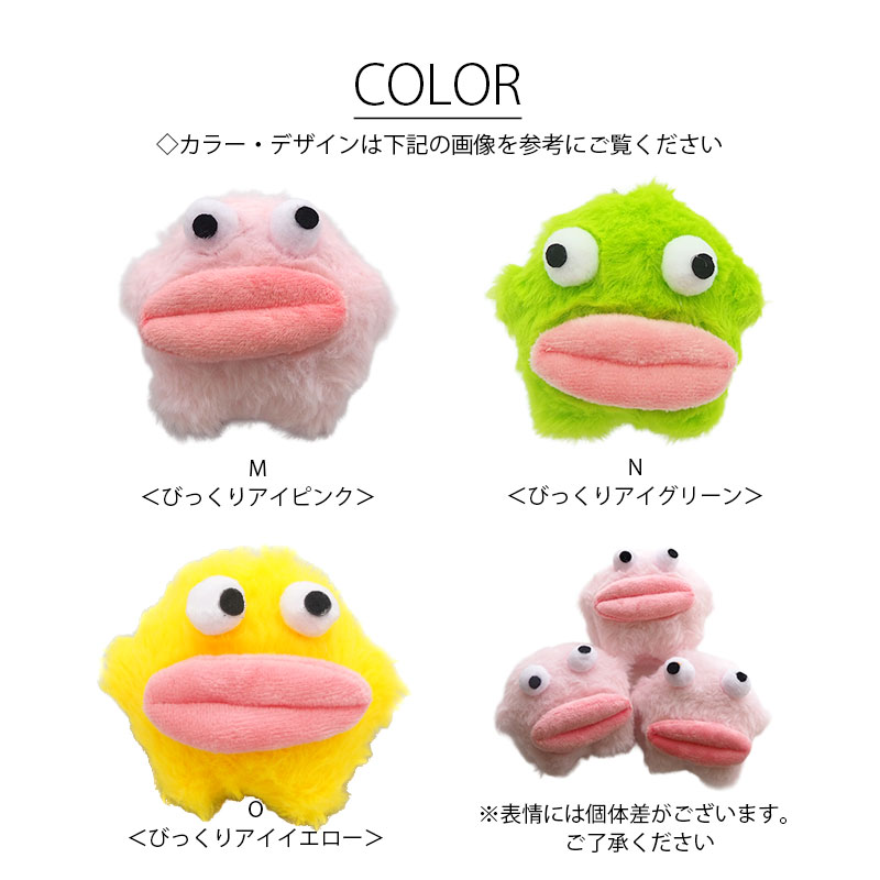 楽天市場】【宅配便配送のみ】キーホルダー もこもこ ダイバーズ