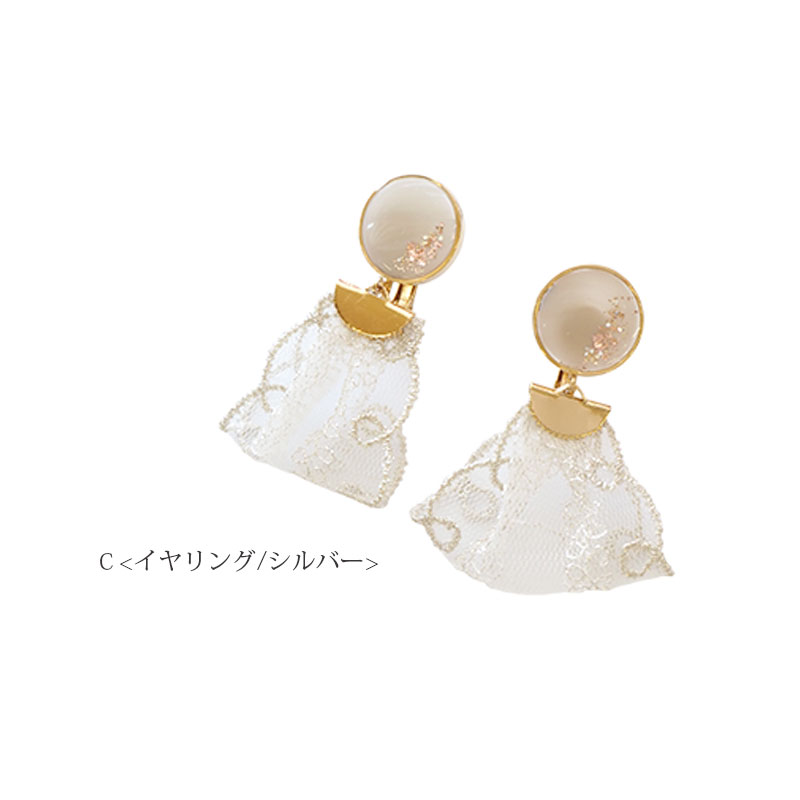 楽天市場】ピアス イヤリング レジンプレート＆レース タッセル 大人