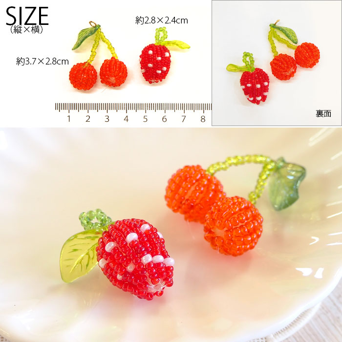 エルメス いちご・さくらんぼデザインプレートセット 【公式通販】