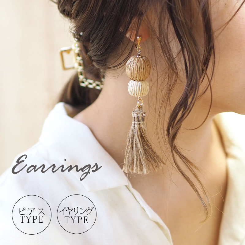 楽天市場】韓国 ピアス イヤリング ラタン ゴールド ナチュラル