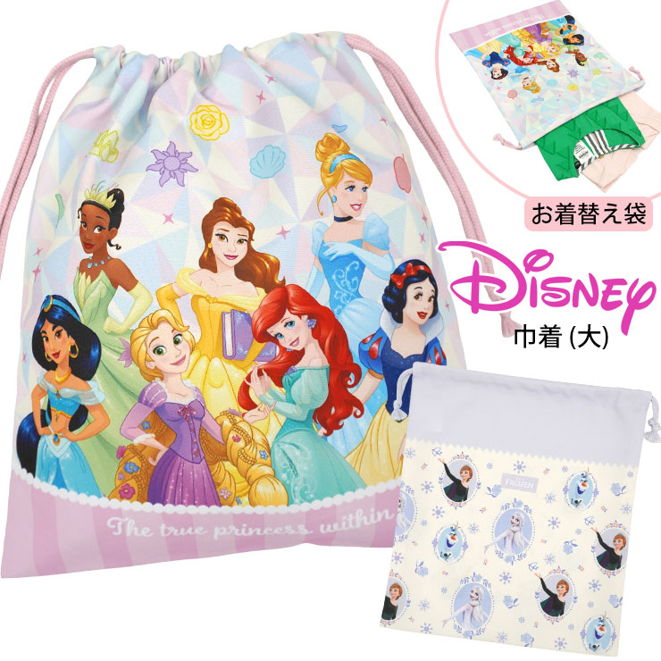 楽天市場】ディズニープリンセス 体操服入れ 巾着 大 ラプンツェル
