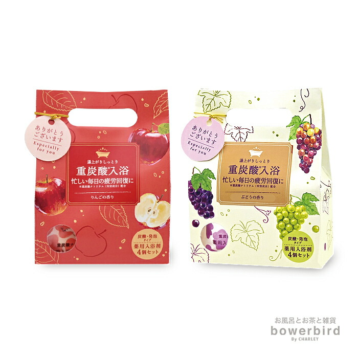 楽天市場】入浴剤 重炭酸バスタブレット4Pセット【医薬部外品】 バス
