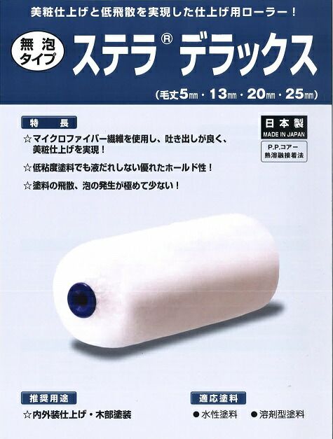 ボディーローラスリムシャイン4＋ 楽天市場】ボディシェイプローラー