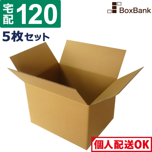 楽天市場】【ポイント3倍】 ダンボール 段ボール 宅配 120サイズ (45