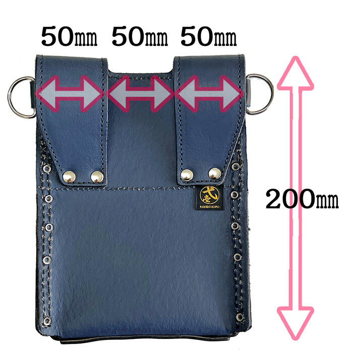 楽天市場】鳶壱 総本革製 2段腰袋 一枚革仕様 ブラック ネイビー