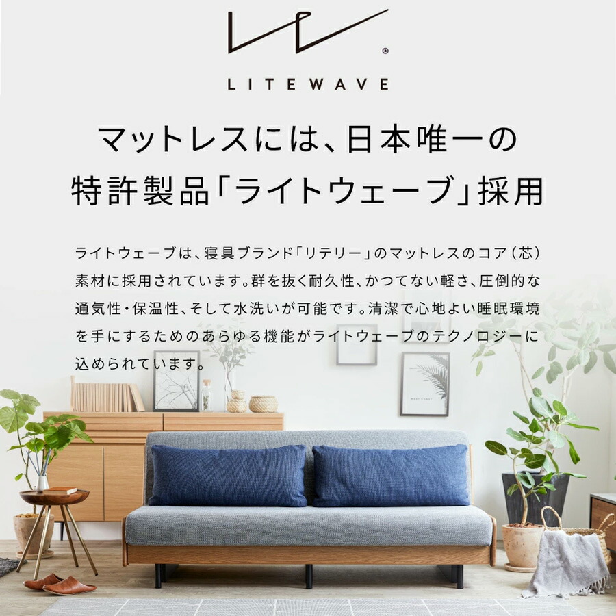 楽天市場】ソファーベッド 無料開梱設置 ソファ 幅180 ソファベッド