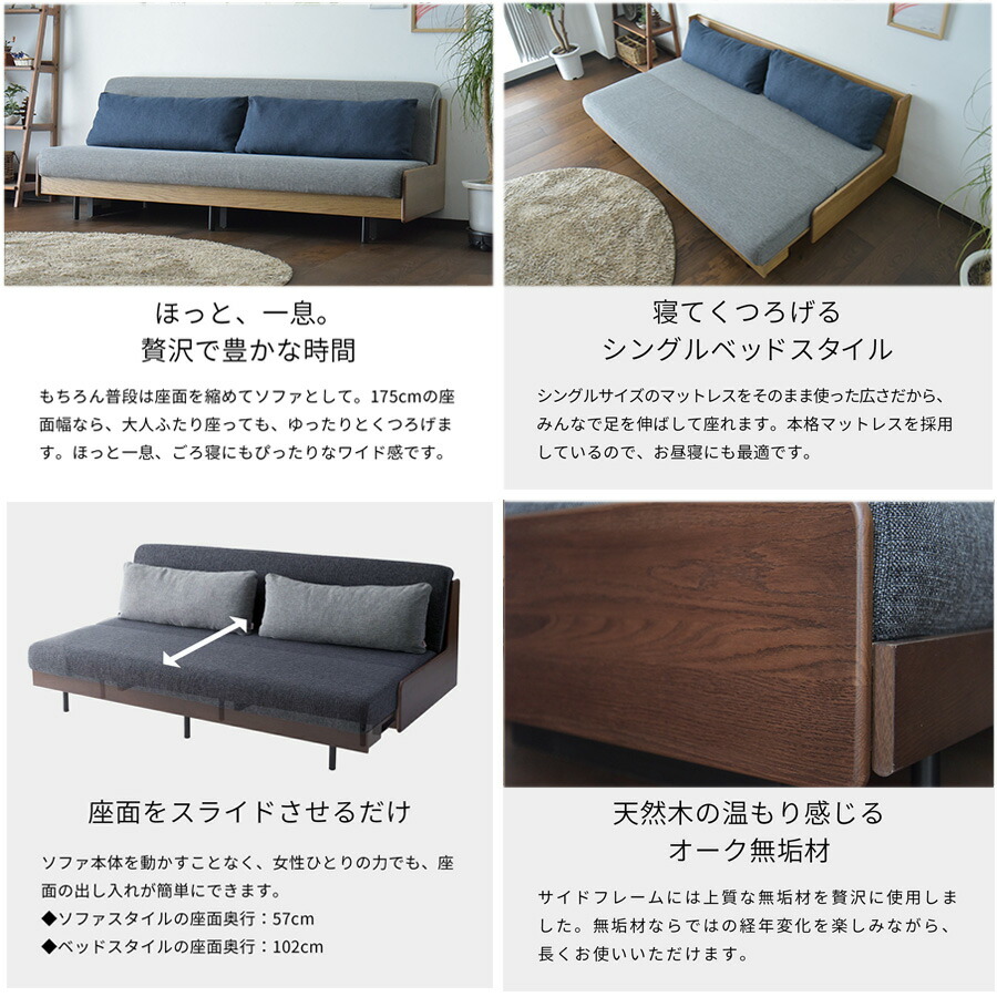 楽天市場】ソファーベッド 無料開梱設置 ソファ 幅180 ソファベッド