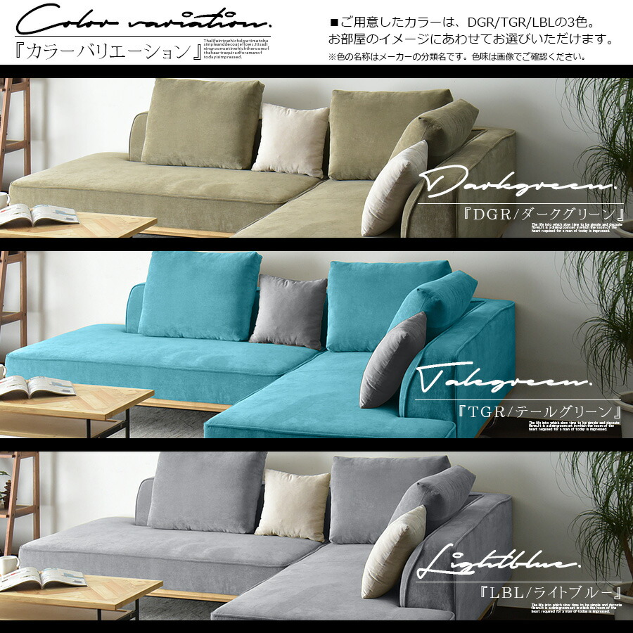 楽天市場】カウチソファ 3人掛け ロータイプ モダン 広々 布張り