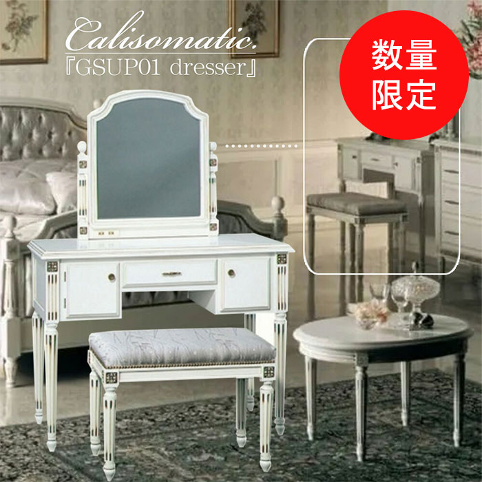 楽天市場】【☆数量限定・特価・在庫限り】FRANCEBED フランスベッド