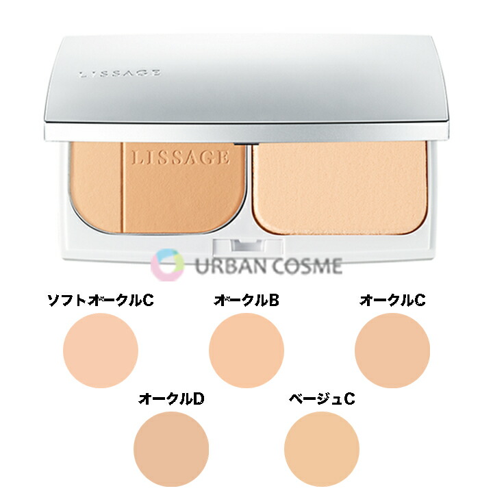 楽天市場】カネボウ リサージ ビューティアップヴェイル（フローレス