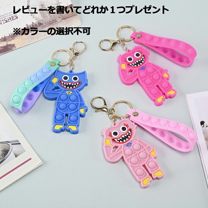 楽天市場】ハギーワギー ぬいぐるみ2点セット poppy playtime huggy