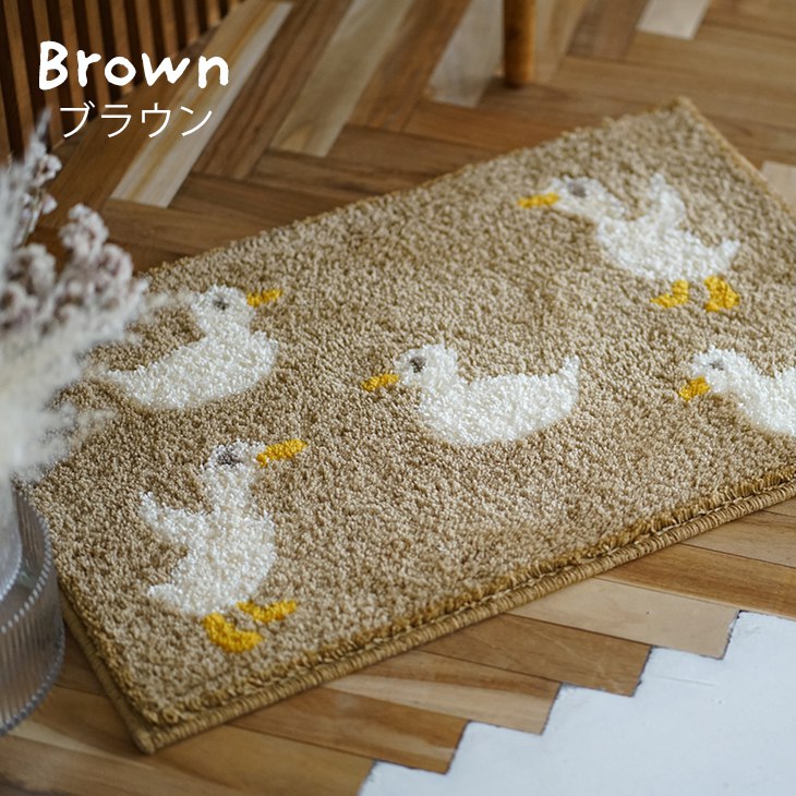 楽天市場】タフティング マット あひるマット 45×70cm cucan○ミルク