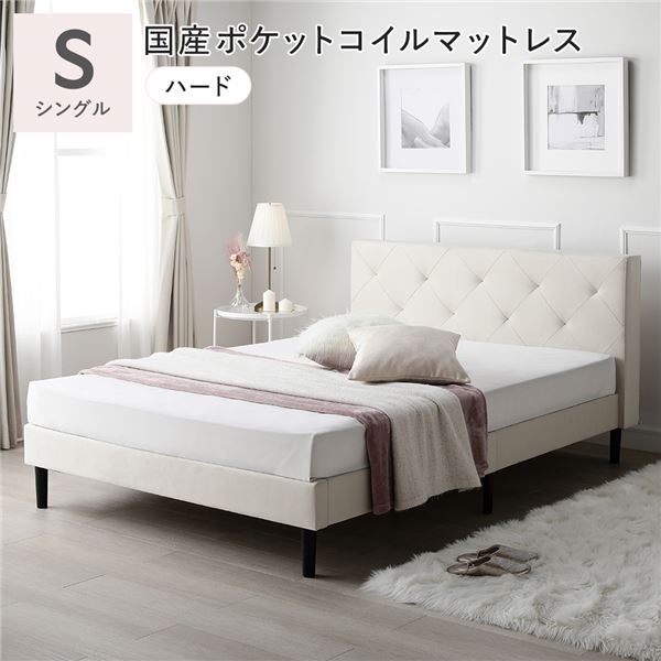 シングル ファブリック フレーム ベッド」の人気商品一覧 | 安い商品を