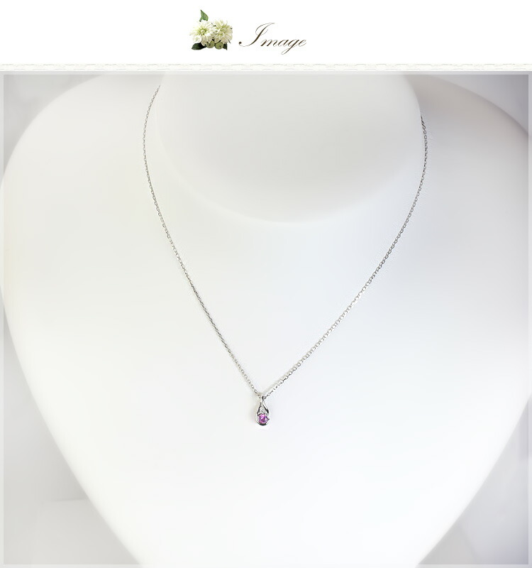 楽天市場】Ptピンクサファイアペンダントトップ(0.13ctUP、ダイヤ0.01