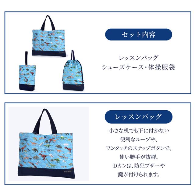 楽天市場】入園入学シリーズ バッグ 巾着3点セット くすみピンク