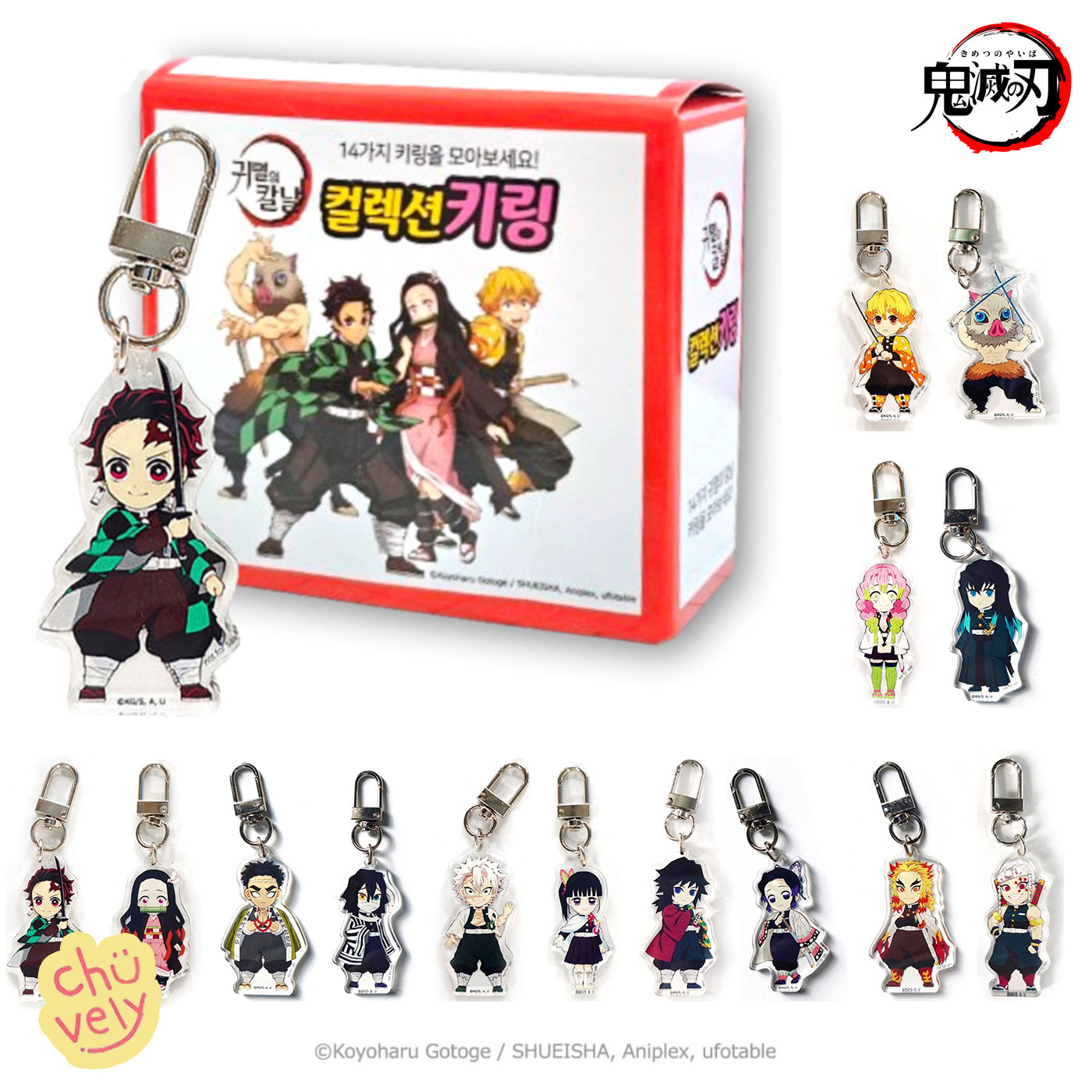 楽天市場】鬼滅の刃 アクリル ランダム キーリング ガチャガチャ