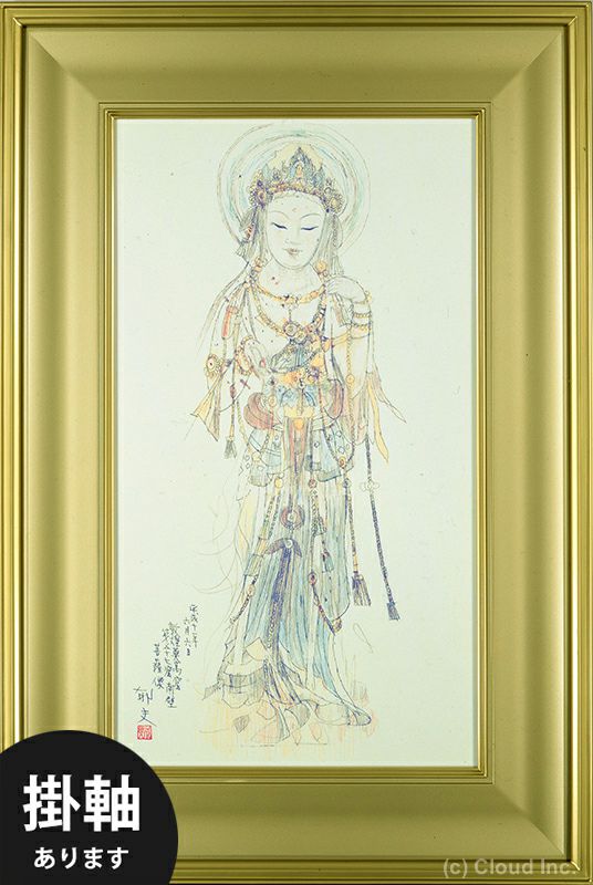 楽天市場】平山郁夫 敦煌莫高窟菩薩像 シルクロード 額 掛け軸 複製画