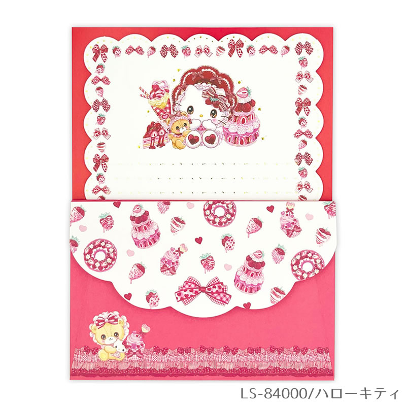 楽天市場】サンリオキャラクターズ×飴ノ森ふみか コラボ レターセット