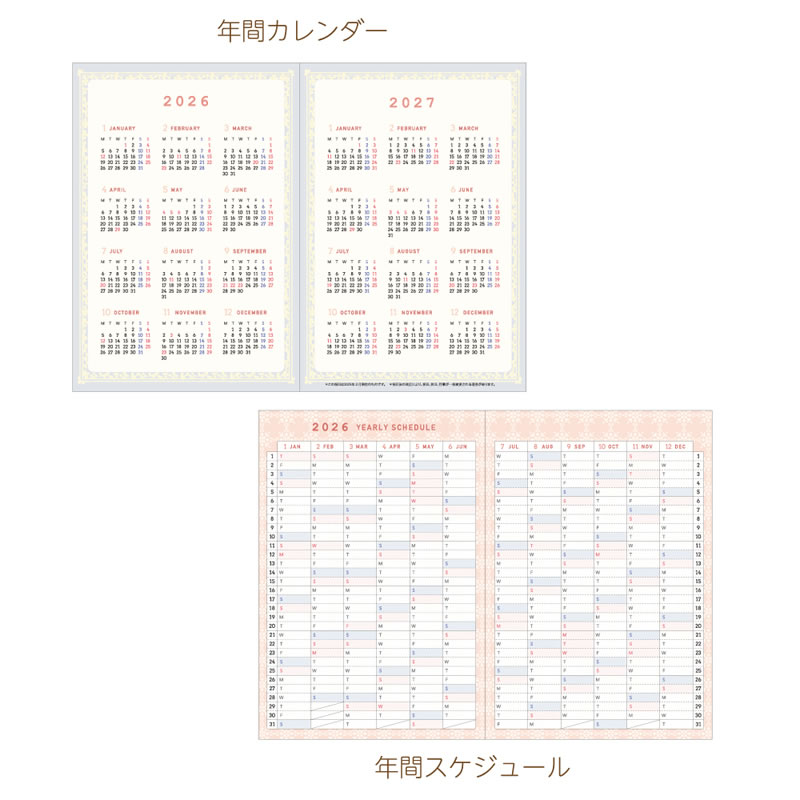 楽天市場】【セール価格】手帳 2026 スケジュール帳 2025年10月始まり