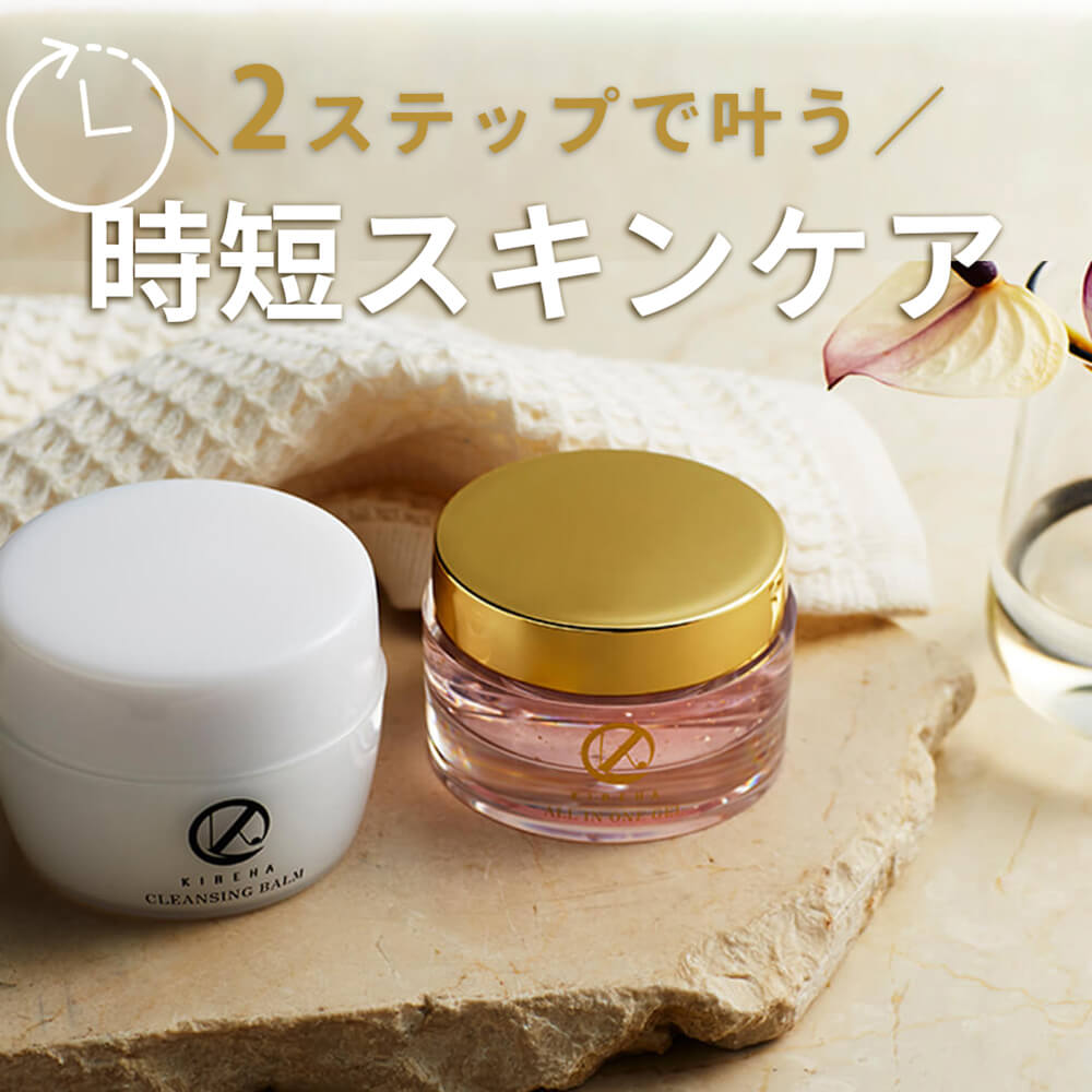 楽天市場】＜23:59迄全品55％クーポンで3591円!＞オールインワンジェル