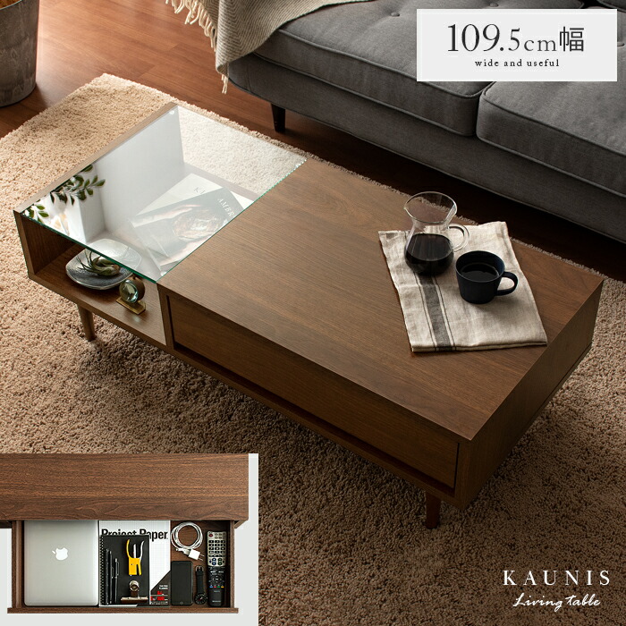 楽天市場】【2/20限定！最大5,000円OFFクーポン配布中】 テーブル ロー