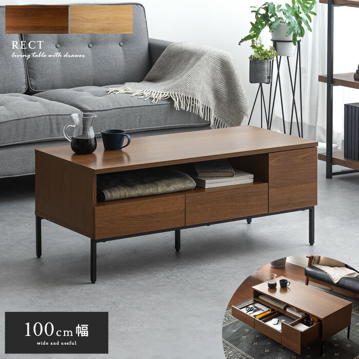 楽天市場】テーブル ローテーブル リビングテーブル センターテーブル