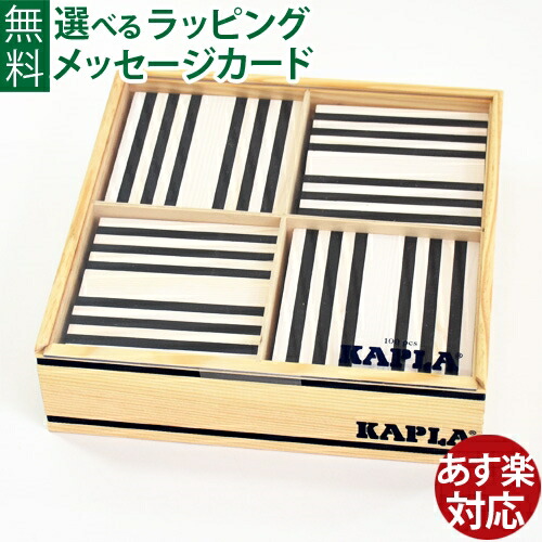 楽天市場】カプラ 1000ピースの通販