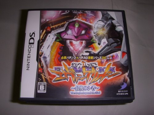 楽天市場】cr新世紀エヴァンゲリオン 最後のシ者 dsの通販