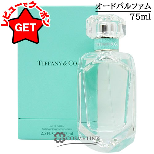 楽天市場】【P5倍 25日20〜24時】ティファニー TIFFANY AND CO