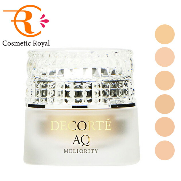 楽天市場】コーセー コスメデコルテ AQ ミリオリティ リペア