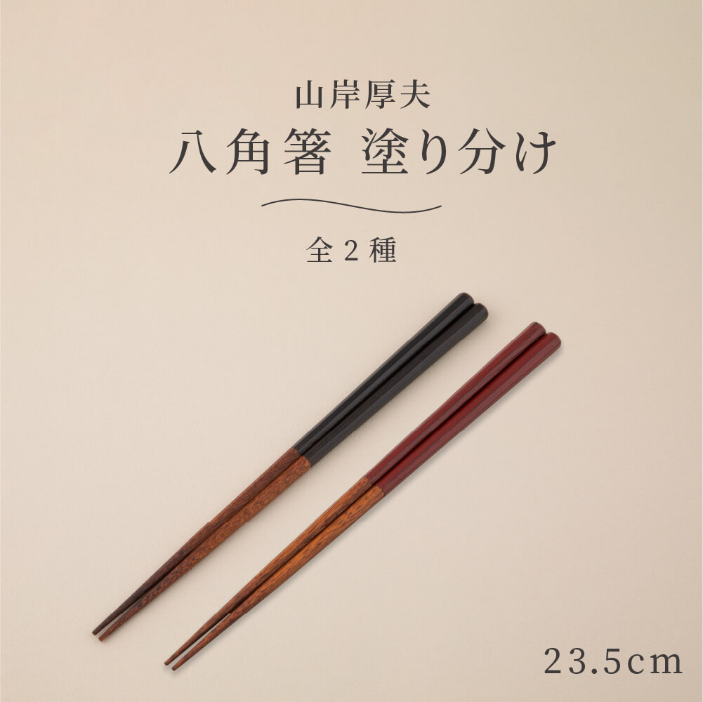 楽天市場】山岸厚夫の通販