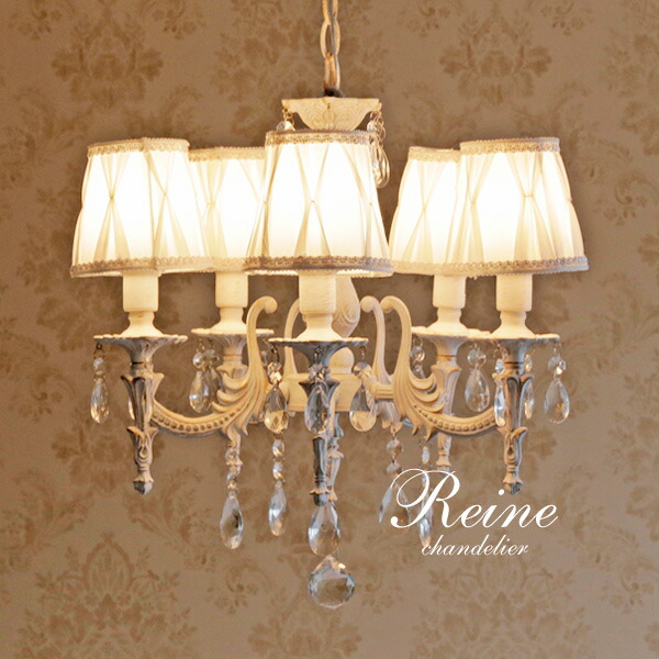 楽天市場】シャンデリア LED 【 Reine / ホワイト 】 5灯 アンティーク