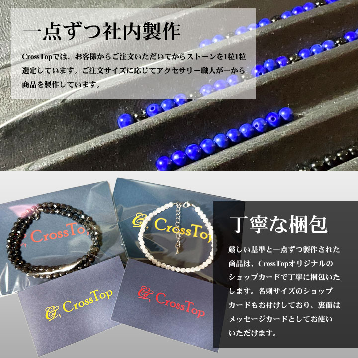 楽天市場】高品質 AAA ラピスラズリ ネックレス 4mm 幸運を招く