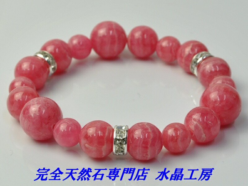 楽天市場】【恋愛・結婚・愛情運の定番パワーストーン】 ALLインカ