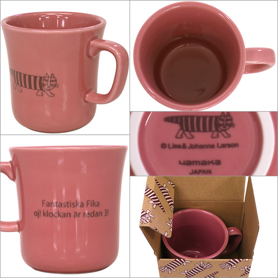 楽天市場】【クーポン4種あり】リサ・ラーソン LISA LARSON マグカップ