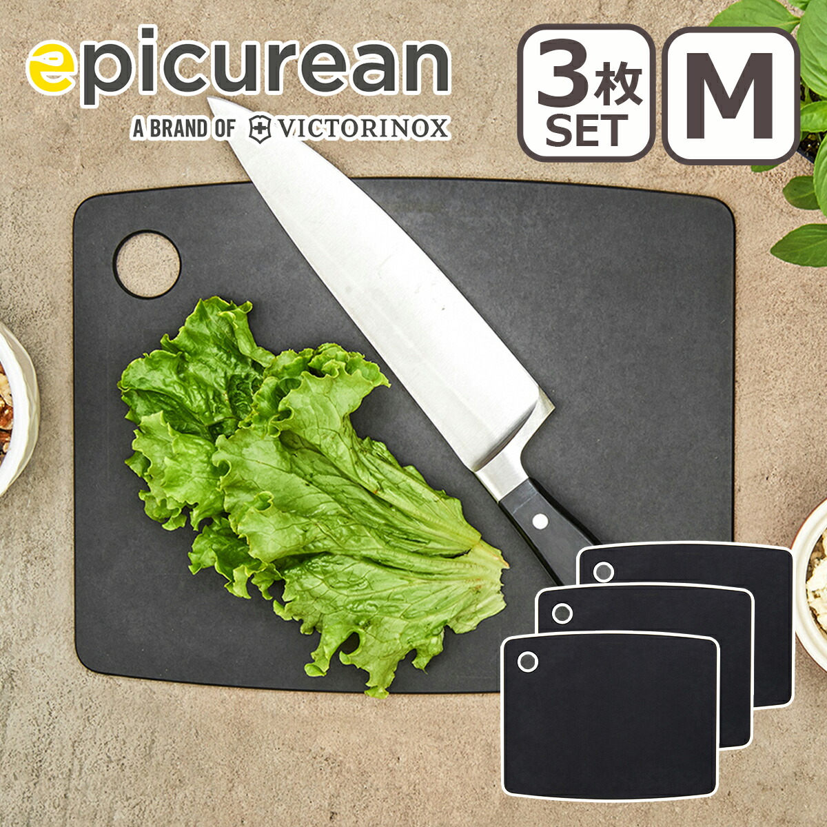 楽天市場】エピキュリアン カッティングボードM epicurean まな板 食洗