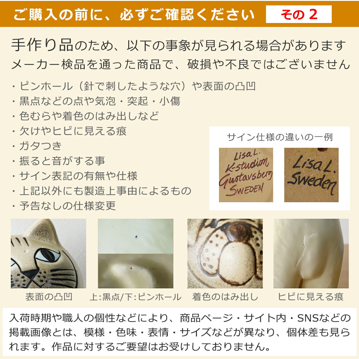 楽天市場】リサラーソン 置物 犬 ミニケンネル スカイテリアー