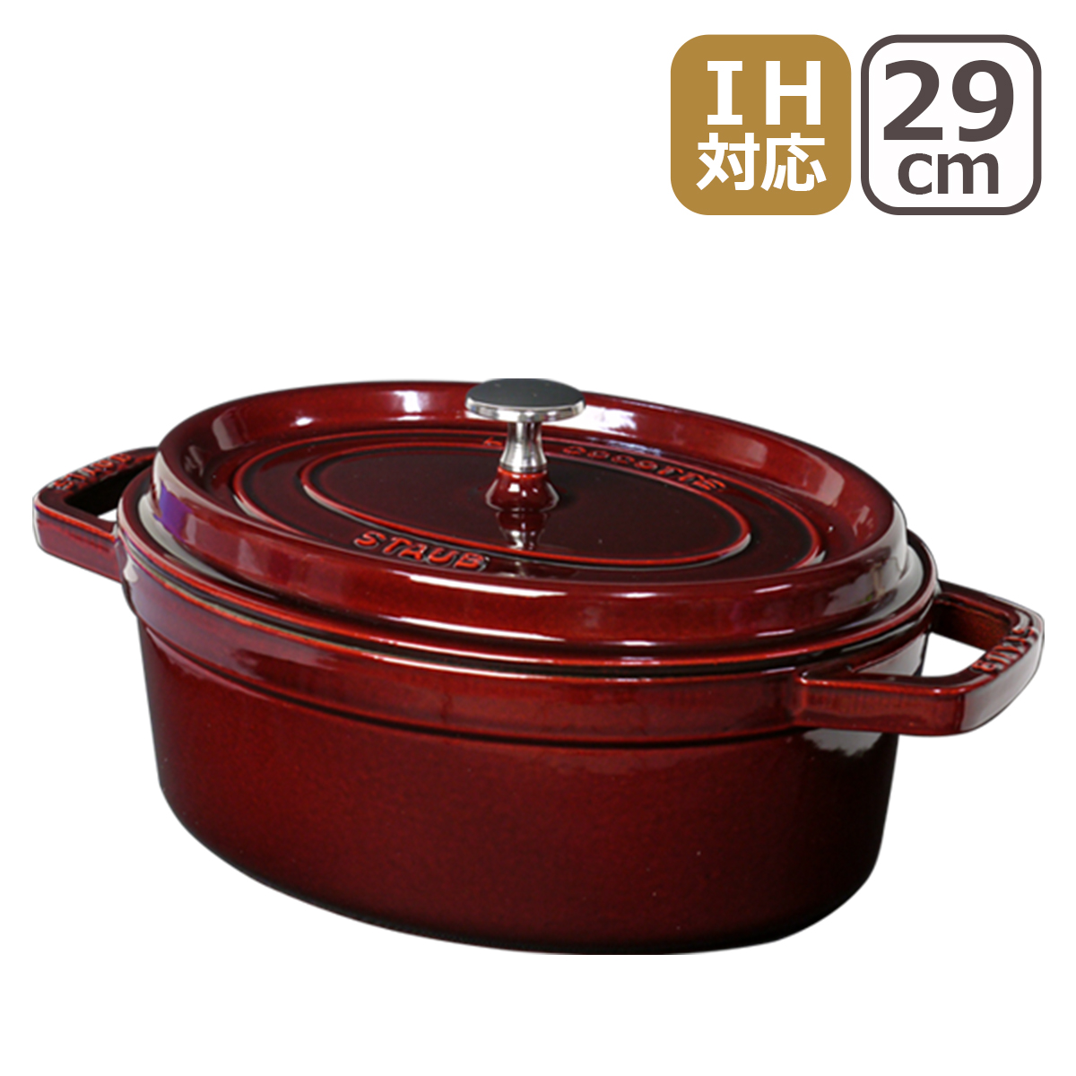 楽天市場】【クーポン4種あり】ストウブ 鍋 STAUB ピコ ココット