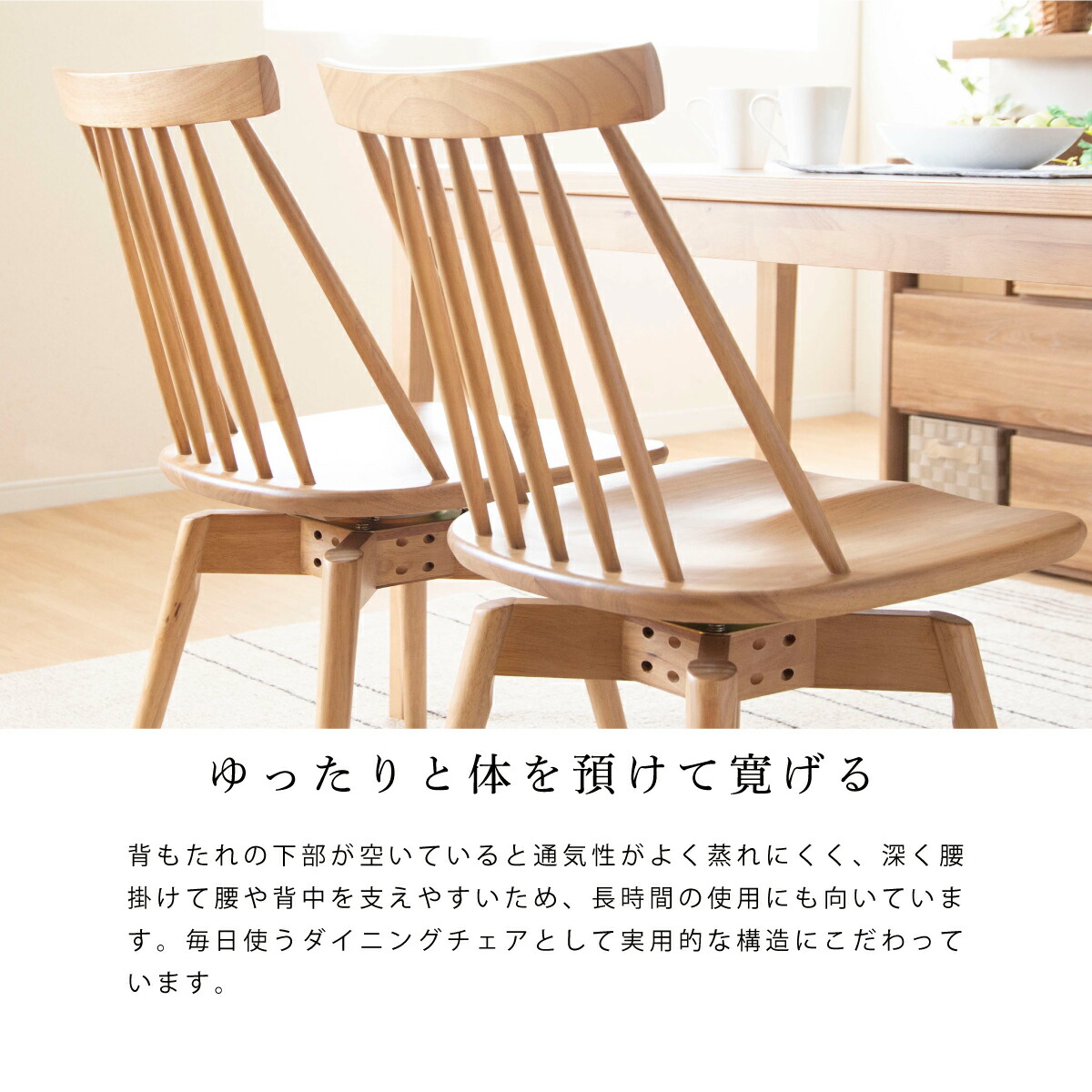 楽天市場】【P5倍&5%OFF! 2/25限定】 ダイニングチェア ウィンザー