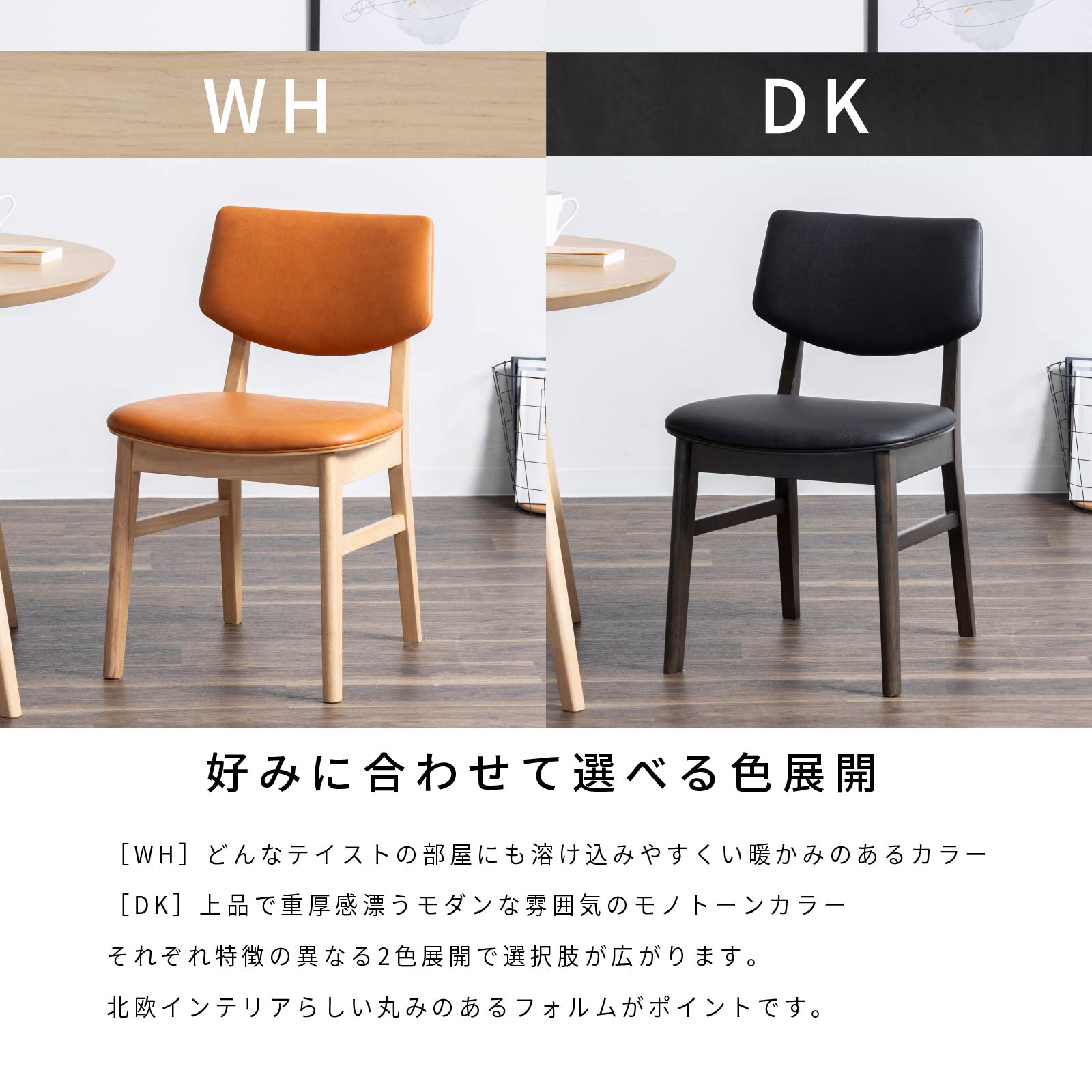 大塚家具】2脚 ダイニングチェア（肘掛けなし） 昭和レトロ