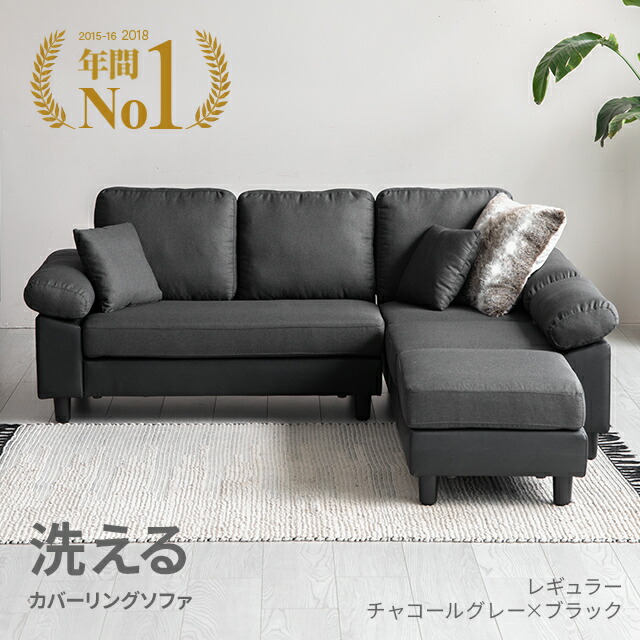 楽天市場】[本日P5倍] [3年連続ランキング1位] ソファ ソファー 3人