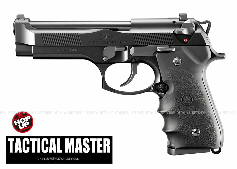 楽天市場】タクティカルマスターの通販