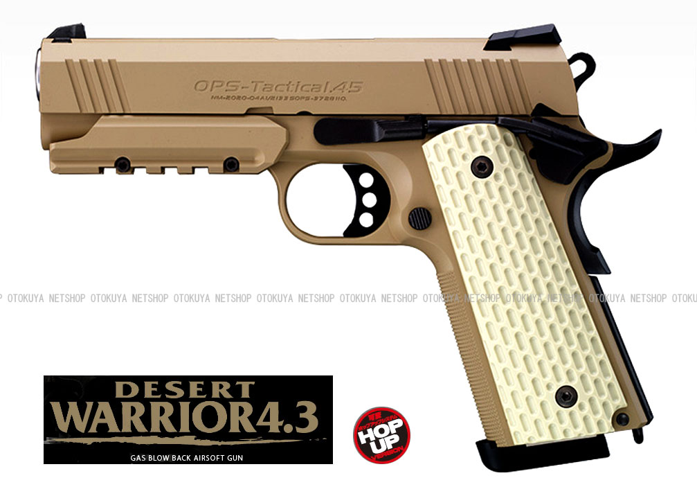 楽天市場】デザートウォーリアの通販