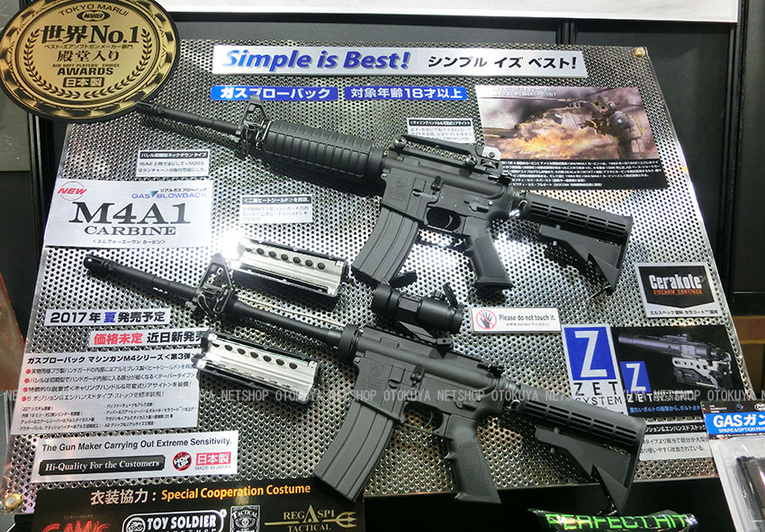 楽天市場】ガスブローバック マシンガン M4A1 カービン【東京マルイ
