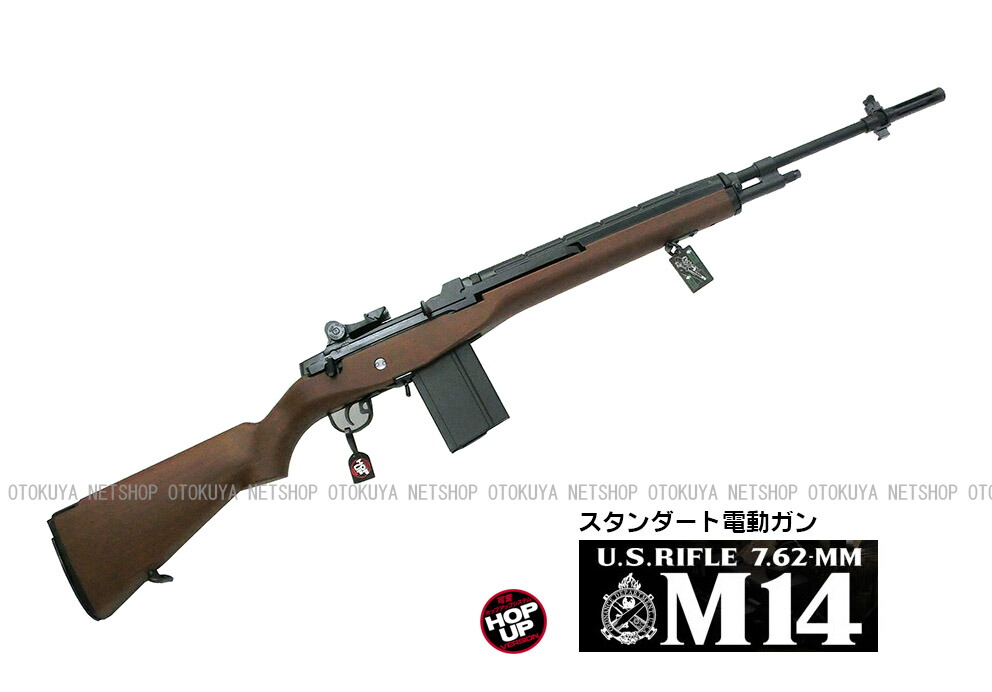楽天市場】スタンダード電動ガン USライフル M14 ウッドストック