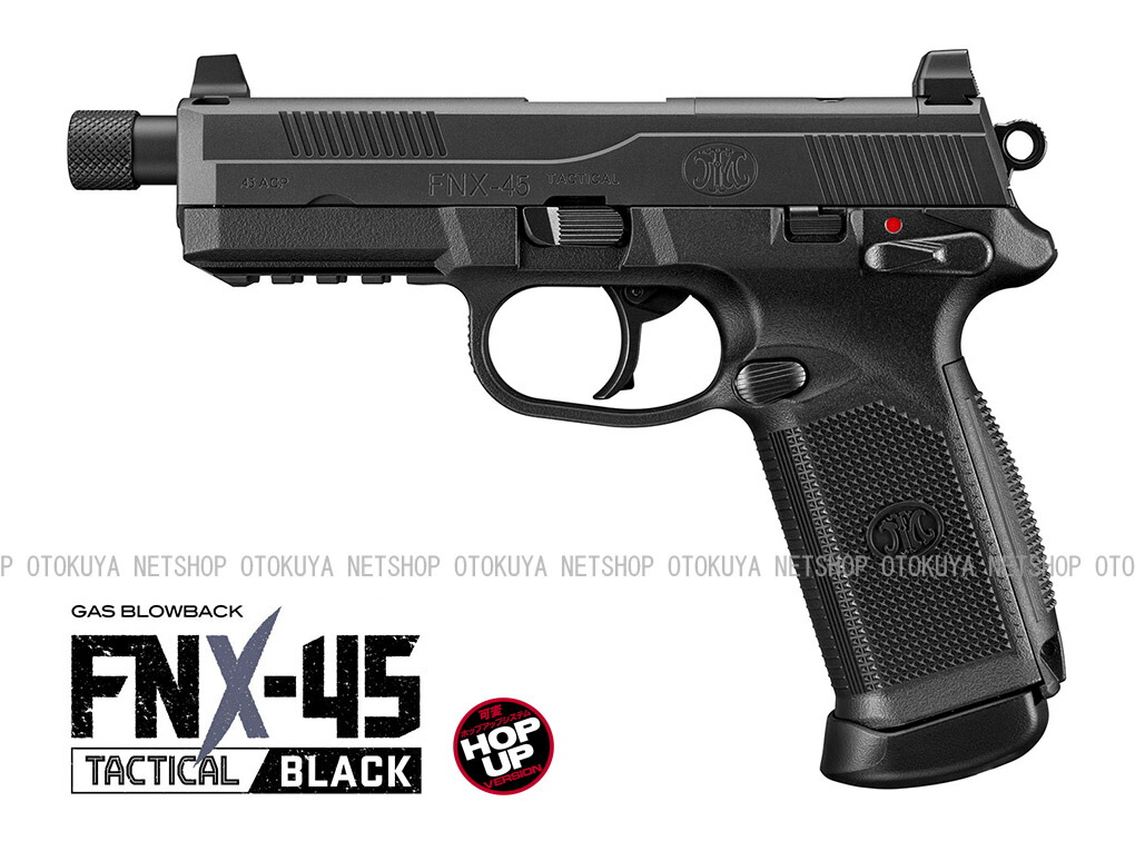 楽天市場】ガスブローバック FNX-45 タクティカル ブラック【東京