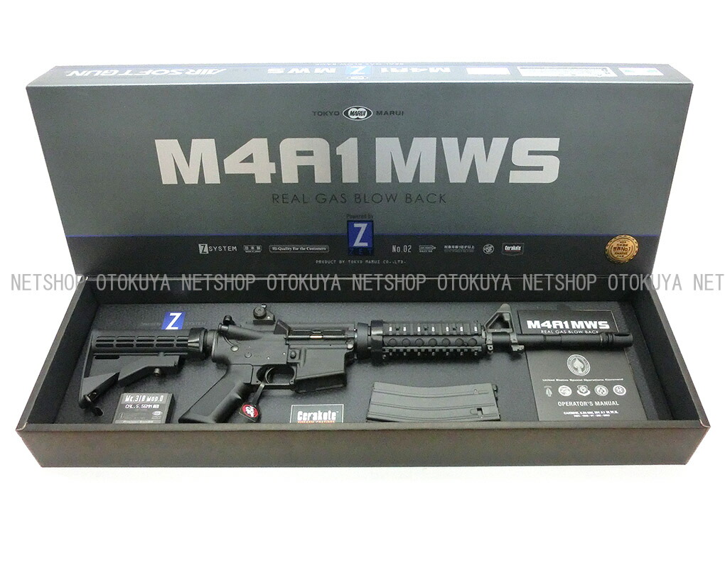 楽天市場】ガスブローバック マシンガン M4A1 MWS【東京マルイ